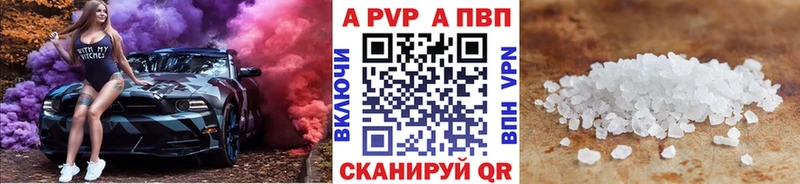 Alpha-PVP мука  Купить где  Шимановск 