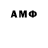 Конопля THC 21% Samuel Victorino