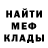 МЕТАДОН мёд Clay Clinker