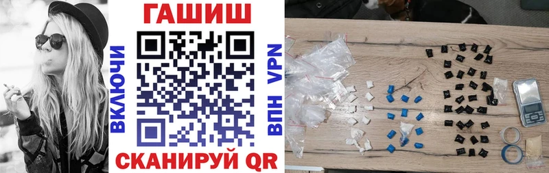 ГАШИШ гарик  Купить где  Шимановск 