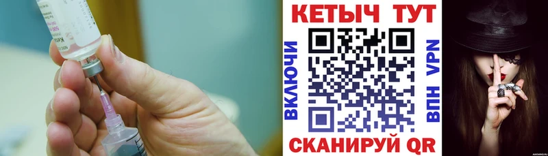 КЕТАМИН VHQ  Купить  Шимановск 