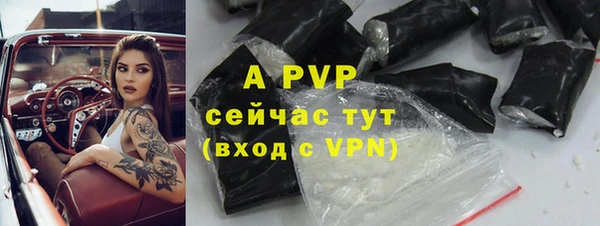 альфа пвп VHQ Переславль-Залесский