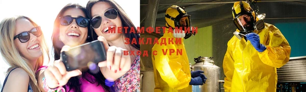 альфа пвп VHQ Переславль-Залесский