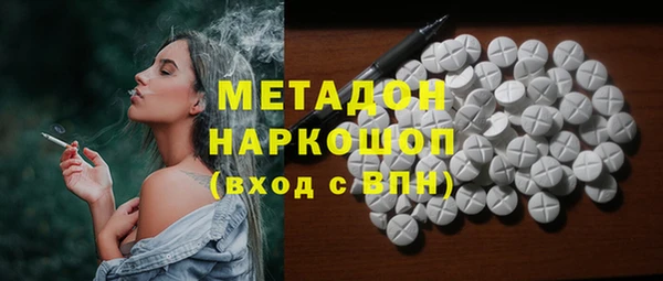 альфа пвп VHQ Переславль-Залесский