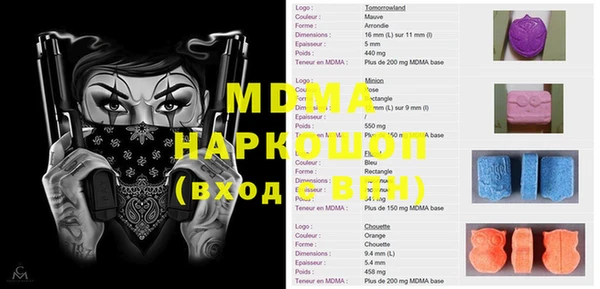 альфа пвп VHQ Переславль-Залесский