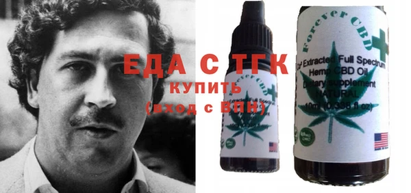 альфа пвп VHQ Переславль-Залесский