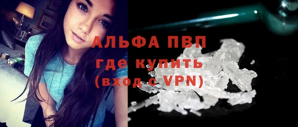 альфа пвп VHQ Переславль-Залесский