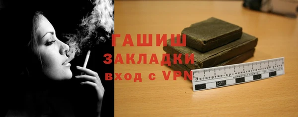 альфа пвп VHQ Переславль-Залесский
