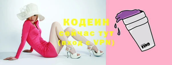 альфа пвп VHQ Переславль-Залесский