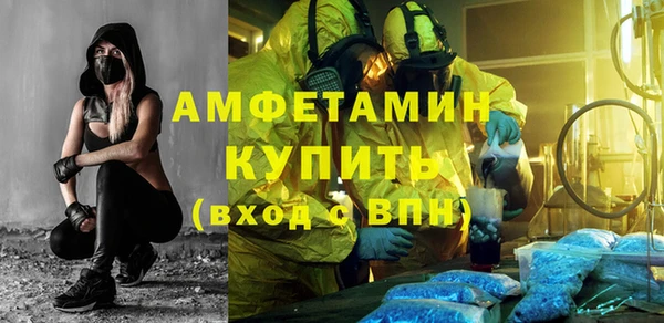 альфа пвп VHQ Переславль-Залесский