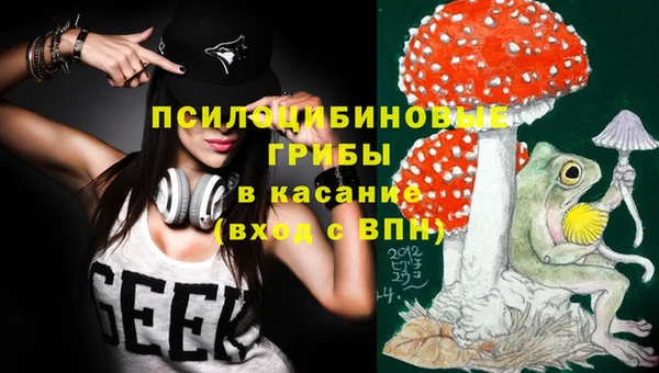 альфа пвп VHQ Переславль-Залесский