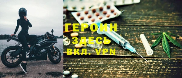 альфа пвп VHQ Переславль-Залесский