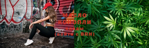 альфа пвп VHQ Переславль-Залесский