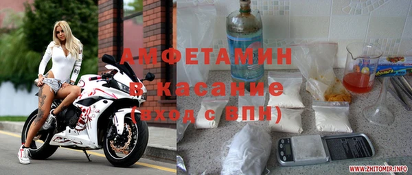 альфа пвп VHQ Переславль-Залесский