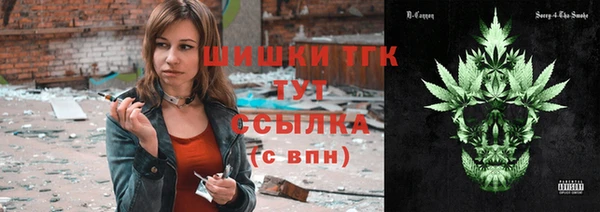 альфа пвп VHQ Переславль-Залесский