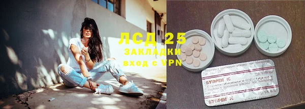 альфа пвп VHQ Переславль-Залесский