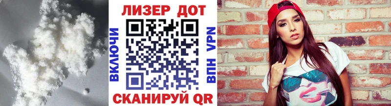 LSD-25 экстази ecstasy Купить Шимановск