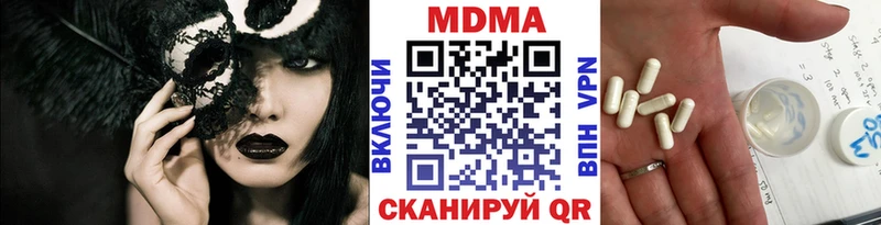 Купить закладки  Шимановск  МДМА молли 