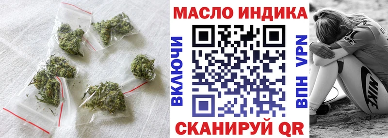 Дистиллят ТГК концентрат  Купить закладки  Шимановск 